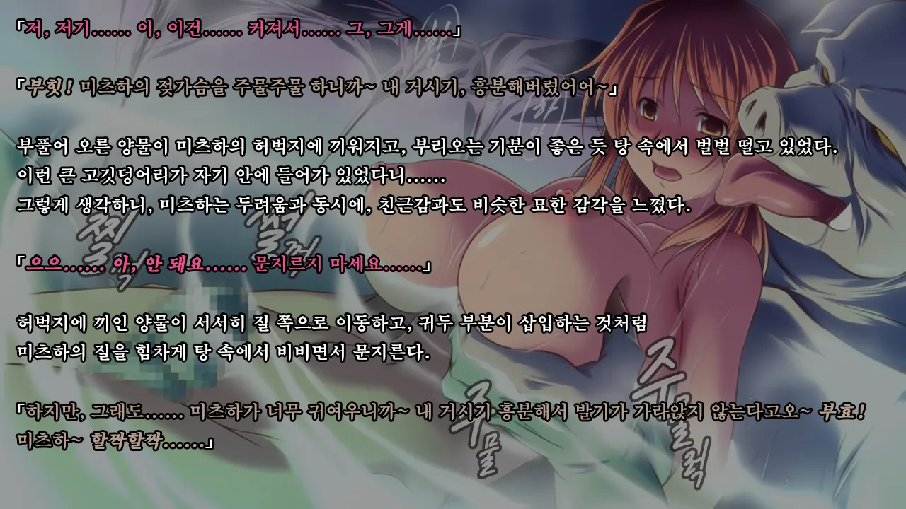 Ryoujikku Fantasy Kikaku Tsuzukete Mimasuta | 능욕 판타지 기획 계속해봤습니다